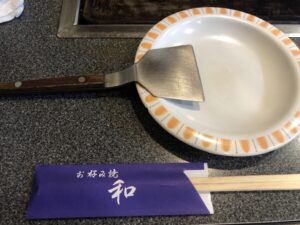 012B77B7-5F8E-4E82-A481-E9C957100C4A