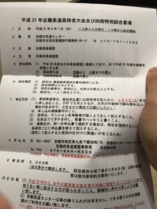 0F20A170-6D7C-496E-9A3B-A1DA390B449D