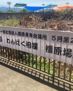 124D302A-E50E-49DB-A276-9E66316C0FAE