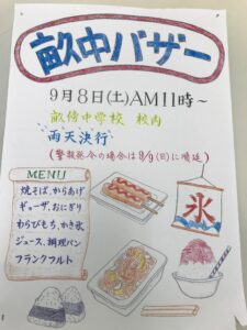 1E00A40D-70C8-4EB7-B907-0EBCB4057434