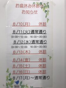 2AD2A753-B568-4DF3-8958-F033BE9CC0AA