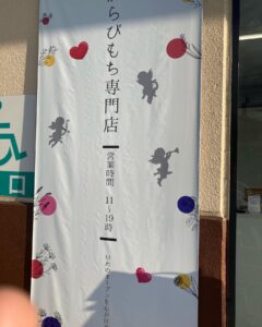 2C44D14C-CE99-464C-A234-E5C9E7B01712