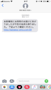 2DE697EE-F92E-42DE-BF83-9556F2E2B9A4