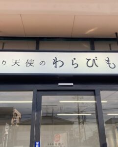 4E341983-9096-4232-A925-803BA13CD683