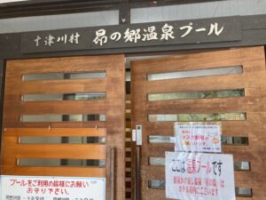 ADA00196-CD00-43BE-8A75-063E70B9A7D6