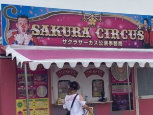 B9141529-60AE-413F-A406-5425E03B92FC