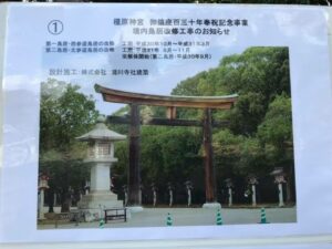 B98E0022-0EA8-40FE-A8FC-9C8489FCB1BD