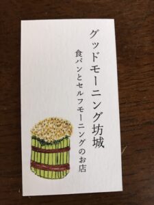 F70DB7D1-9743-4F28-A729-51694F65A498