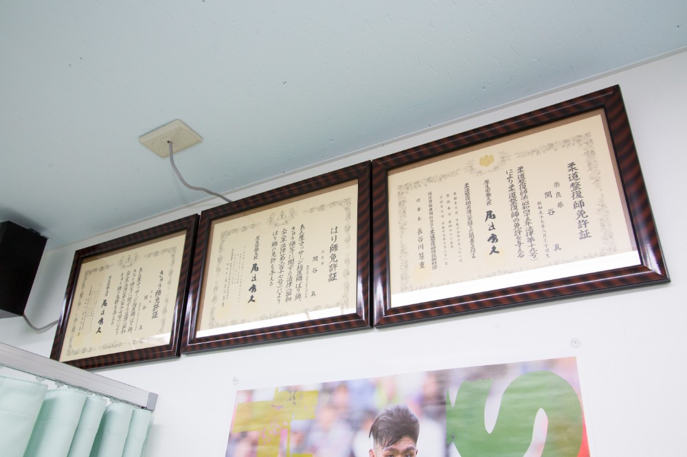 各種免許を取得しております。